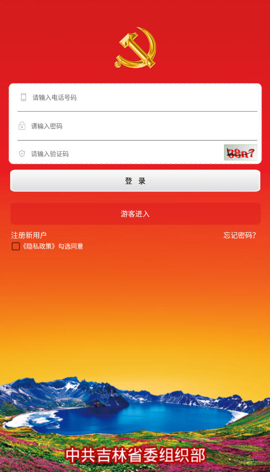 ʱe֧app°v2.9.16׿ͼ0