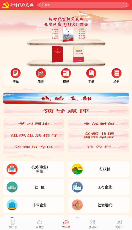 ʱe֧app°v2.9.16׿ͼ3