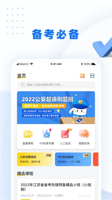 appv1.0.0ֻͼ1