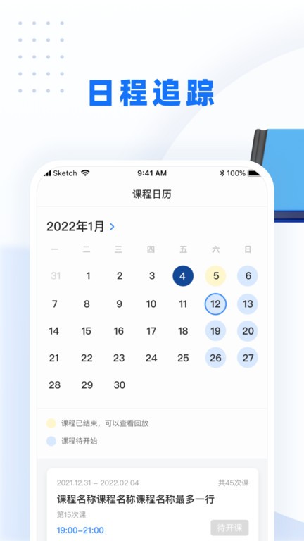 appv1.0.0ֻͼ2