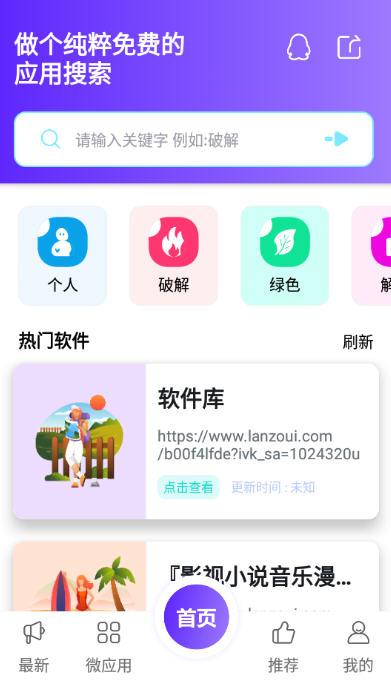 Ӧö̵appv1.0.9ֻͼ0