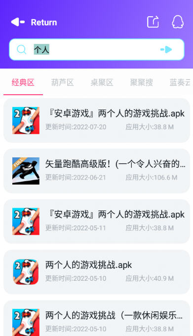 Ӧö̵appv1.0.9ֻͼ1