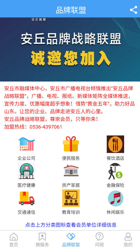 app2022ٷv0.0.35°ͼ2