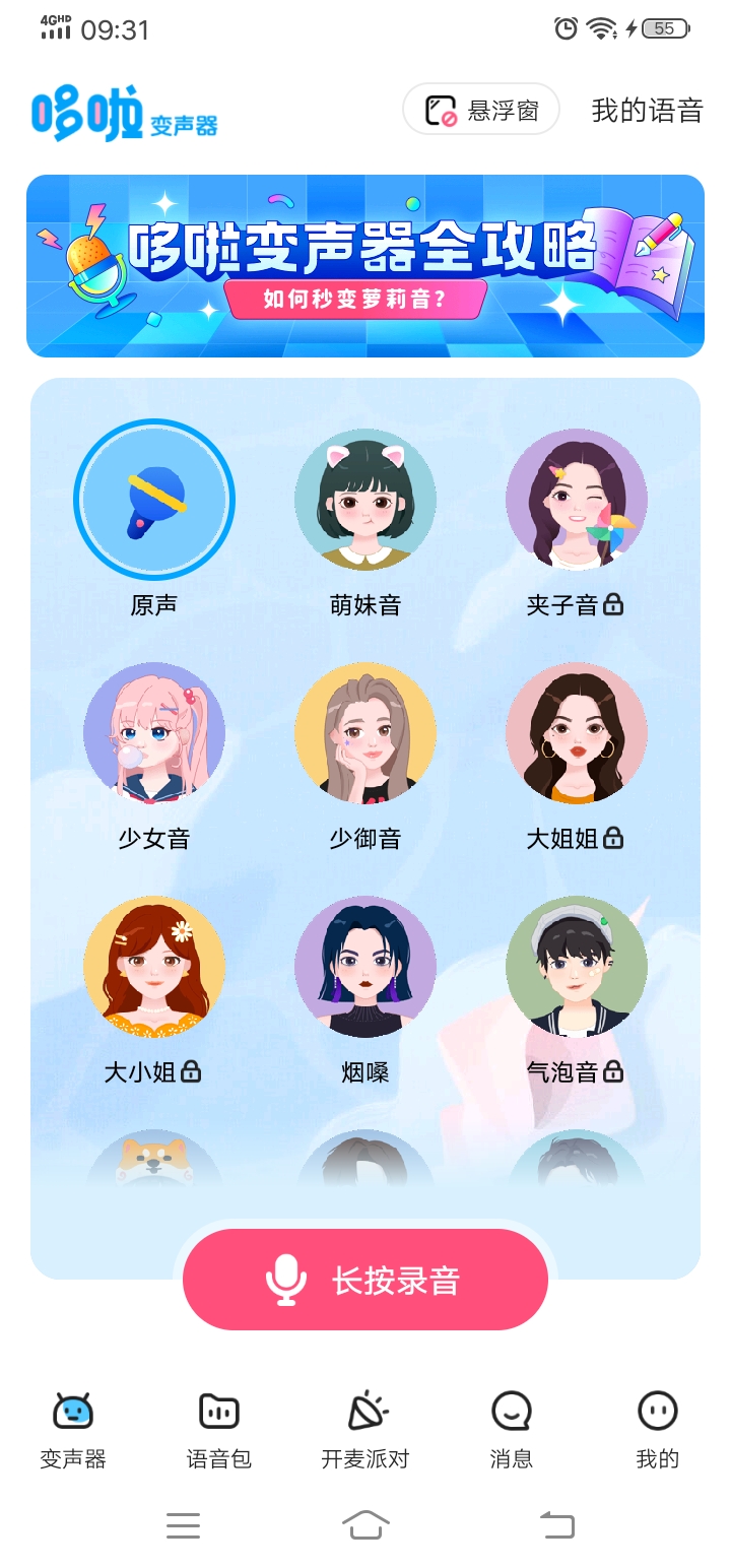 appv1.1.1°ͼ1