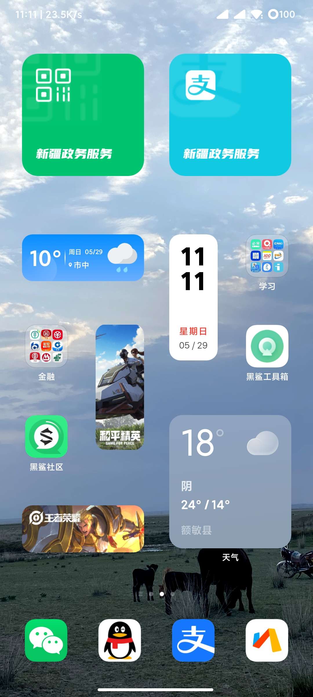 蹤ֻv1.3׿ͼ3