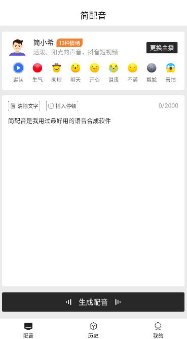 appv1.0.0ֻͼ0
