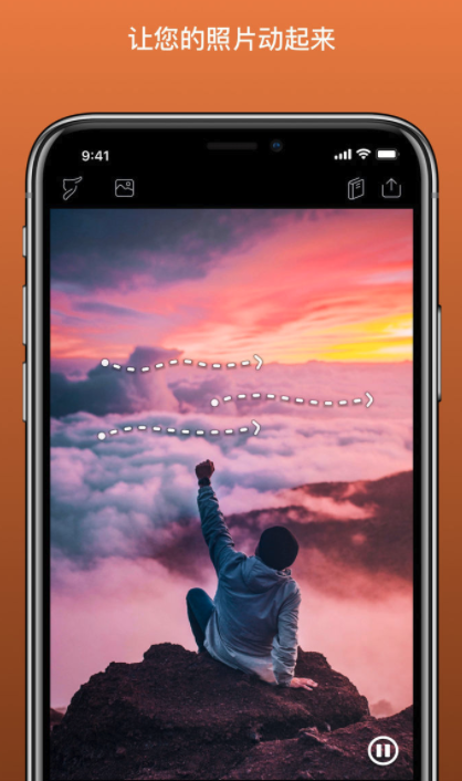 enlight photoloopAPP2022°v1.0.8ͼ4