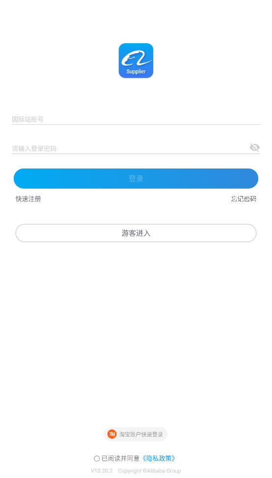 appٷv10.48.0°ͼ2