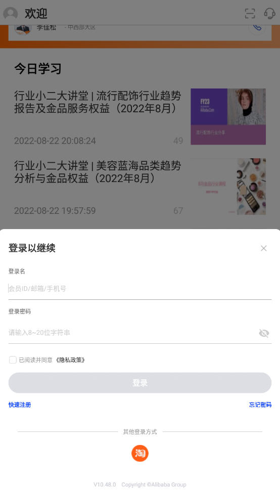appٷv10.48.0°ͼ1