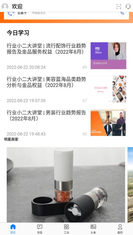 appٷv10.48.0°ͼ0