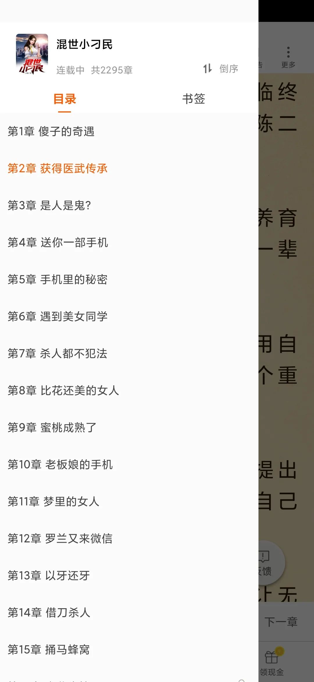 С˵vipappv1.50.6׿ͼ1