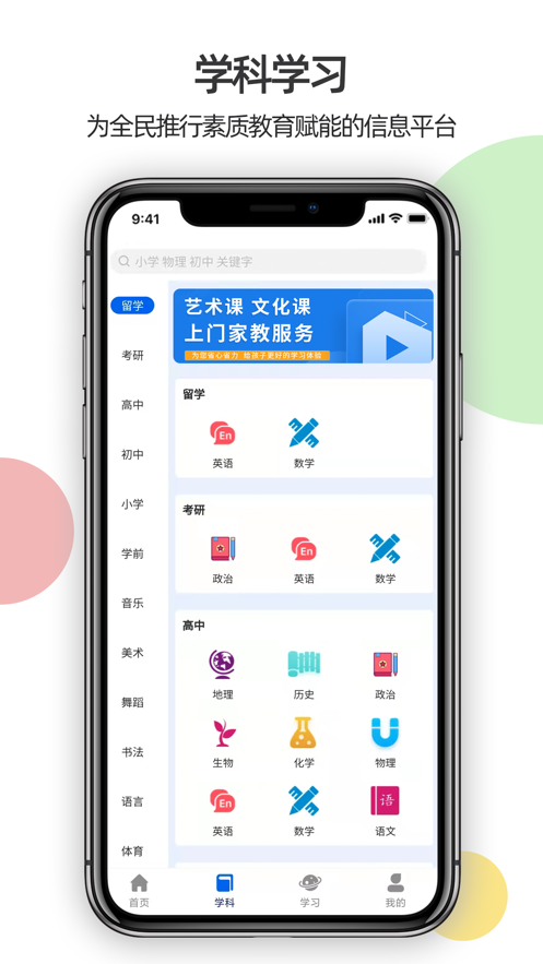 ѧapp(ѧ)