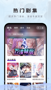 16app