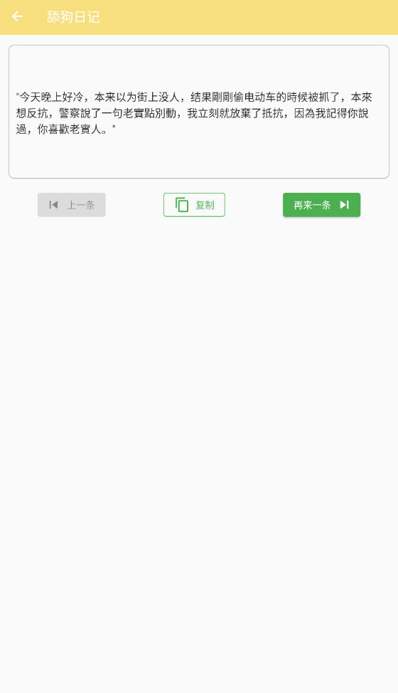 İappv2.2.1׿ͼ3