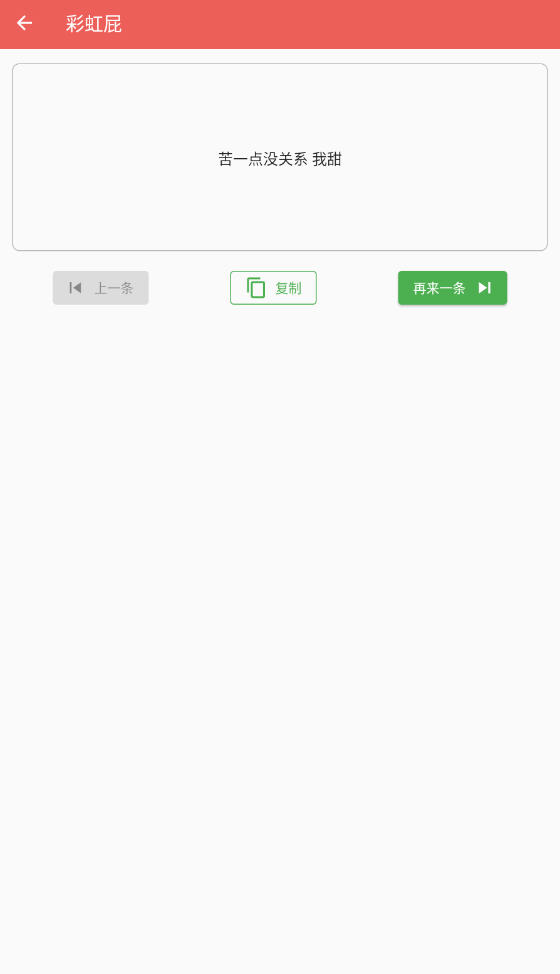 İappv2.2.1׿ͼ1