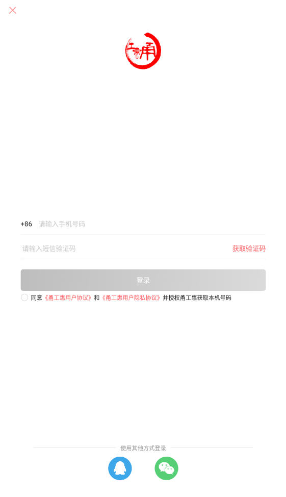 𮹤appv1.2.4ٷͼ2