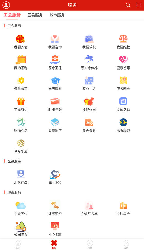 𮹤app