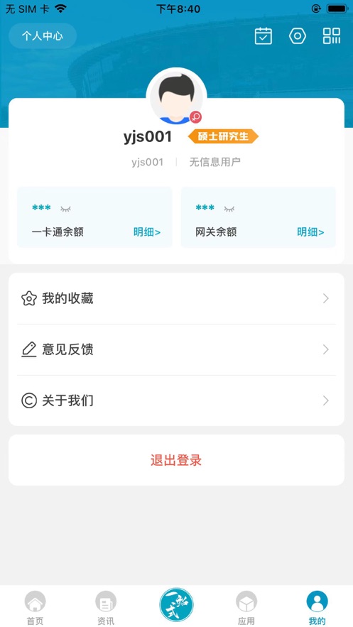 ¹app°2022v1.0.0׿ͼ0