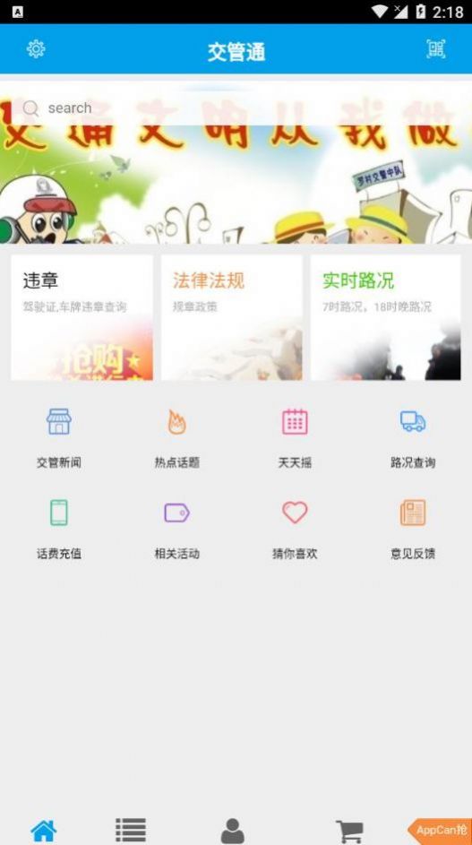 ֽͨapp