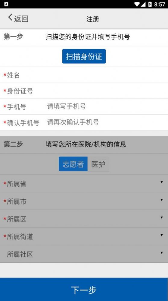 ɼʯׯappv1.0.9.3.6°ͼ0