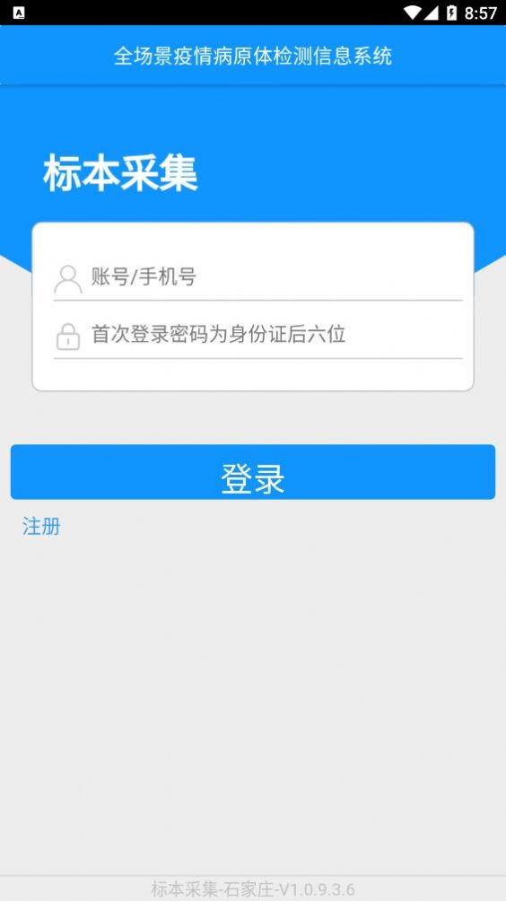 ɼʯׯapp