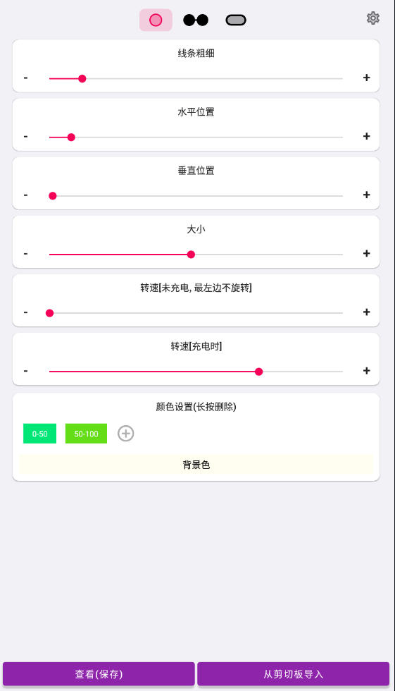 EnergyRingƲ
