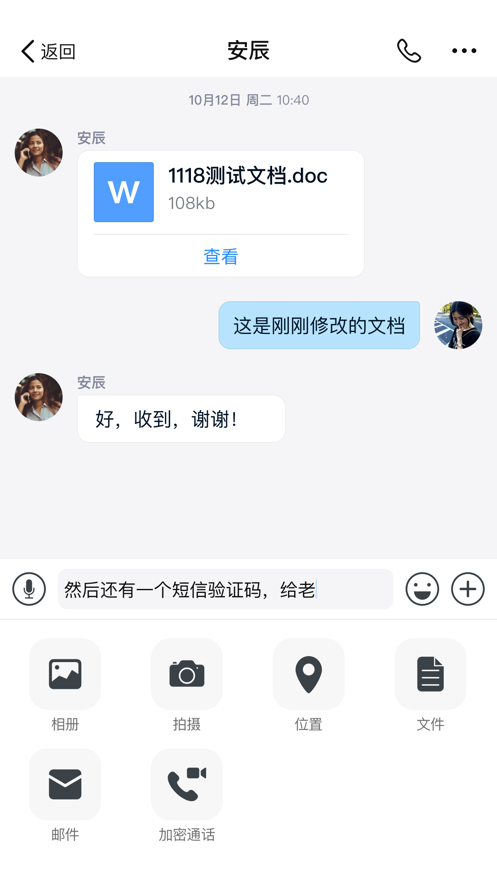 칫appv2.2.8׿ͼ2