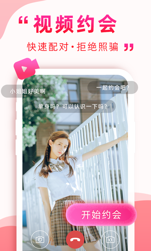 appٷ2.1.31׿°ͼ0