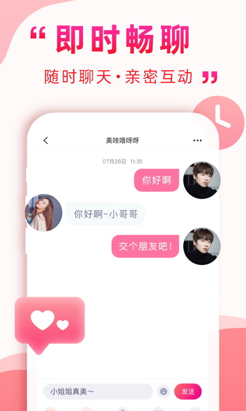 appٷ2.1.31׿°ͼ1