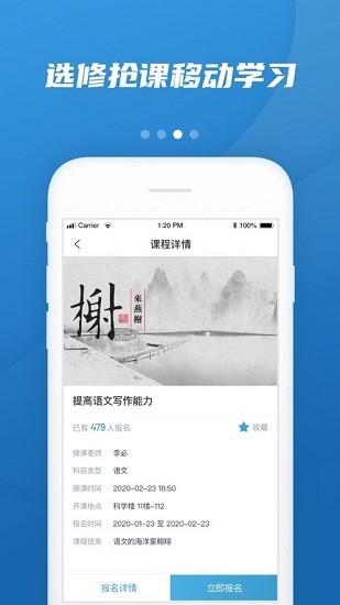 ׼ӽappٷ°1.9.1.6ֻͼ0