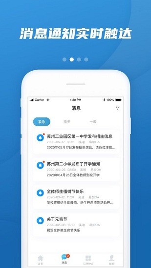 ׼ӽappٷ°1.9.1.6ֻͼ2