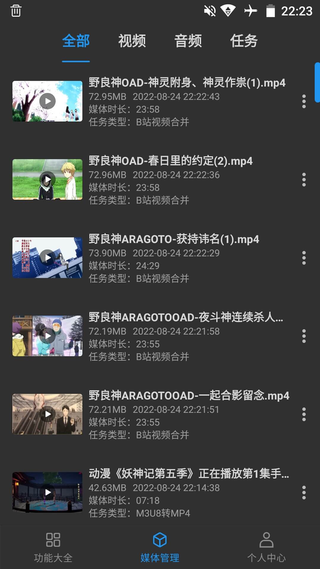 KBƵ°v2.3.5׿ͼ0