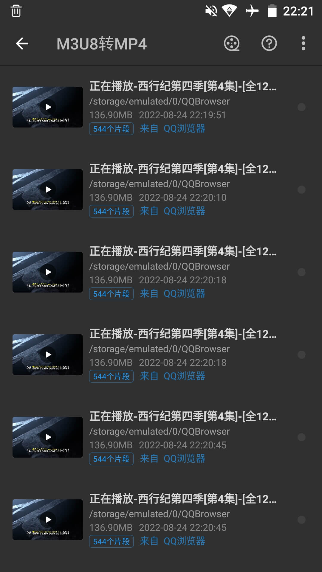 KBƵ°v2.3.5׿ͼ2