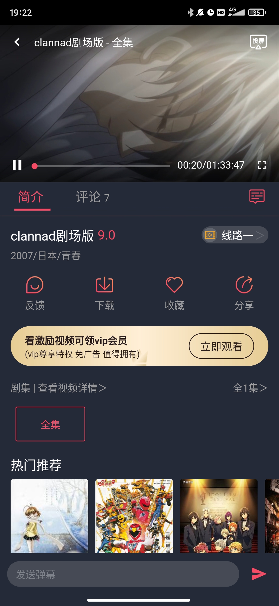 ڰ׵Ļapp1.5.5.9׿ͼ3