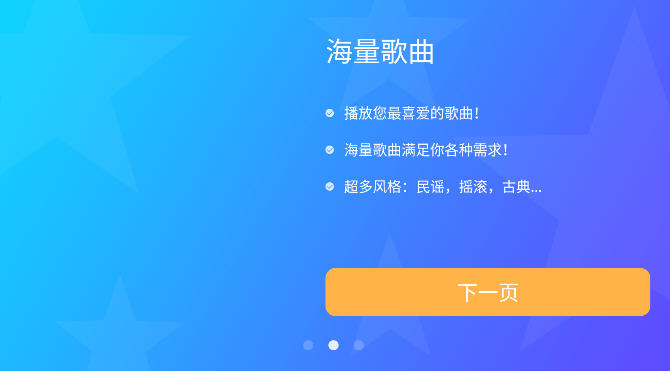 吉他模拟器官方中文版v1.4.74最新版截图1