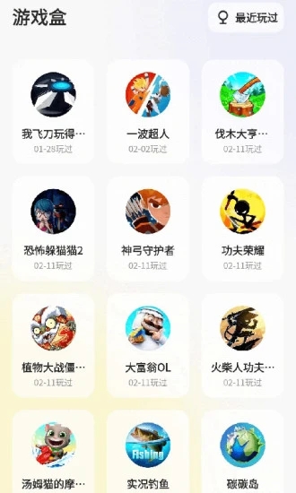 app°v2.2.2ٷͼ0