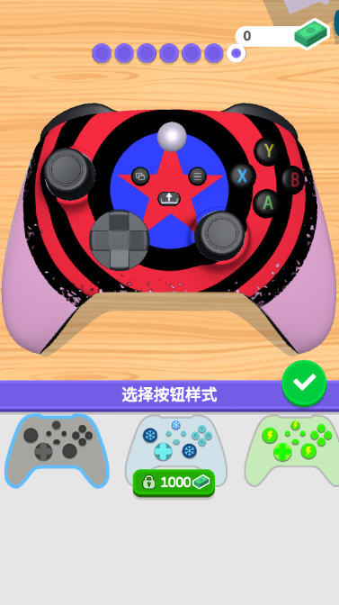 ҵֱƽv1.1.1ֻͼ3