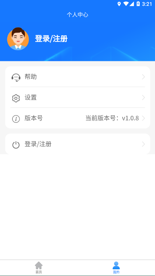 Эappv1.1.4ֻͼ0