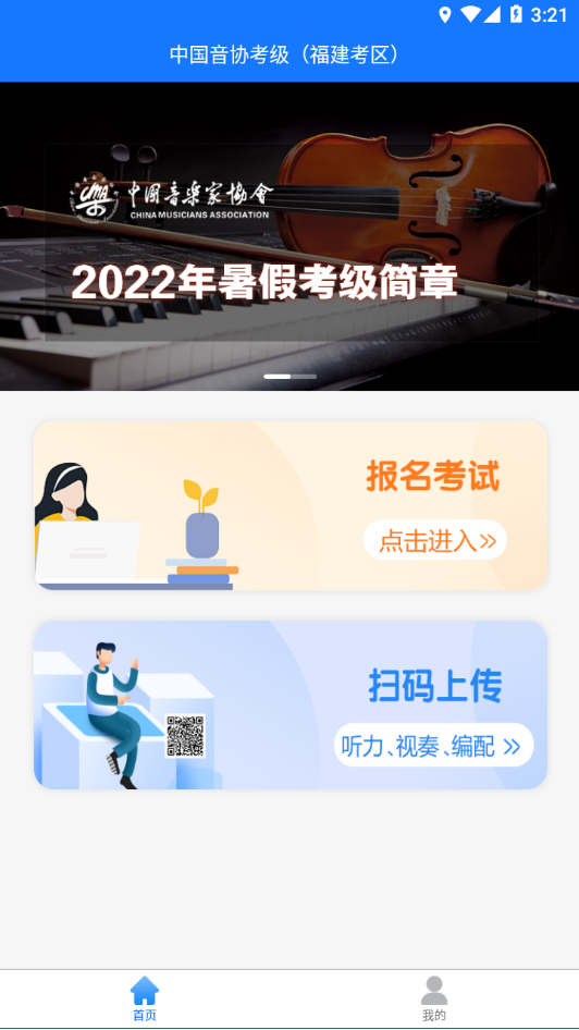 Эappv1.1.4ֻͼ3