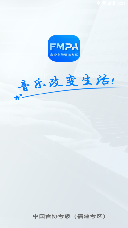 Эappv1.1.4ֻͼ1