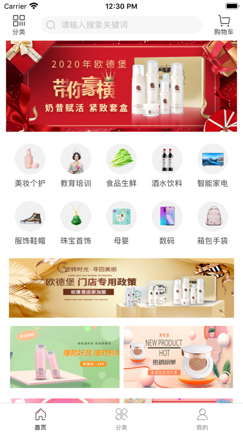 еApp