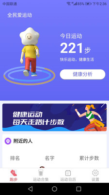 ȫ˶app