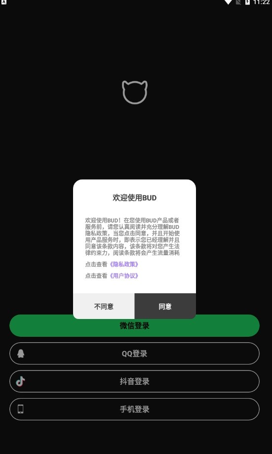 budٷ, budٷ