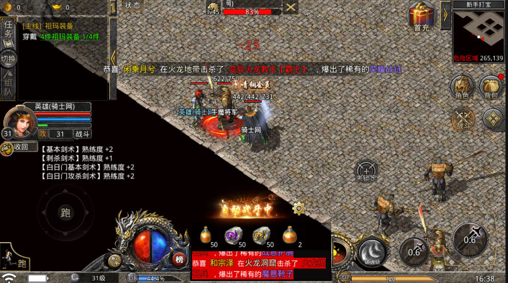 ѪϻС汾v2.4.803°ͼ3