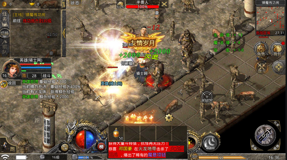 ѪϻС汾v2.4.803°ͼ1