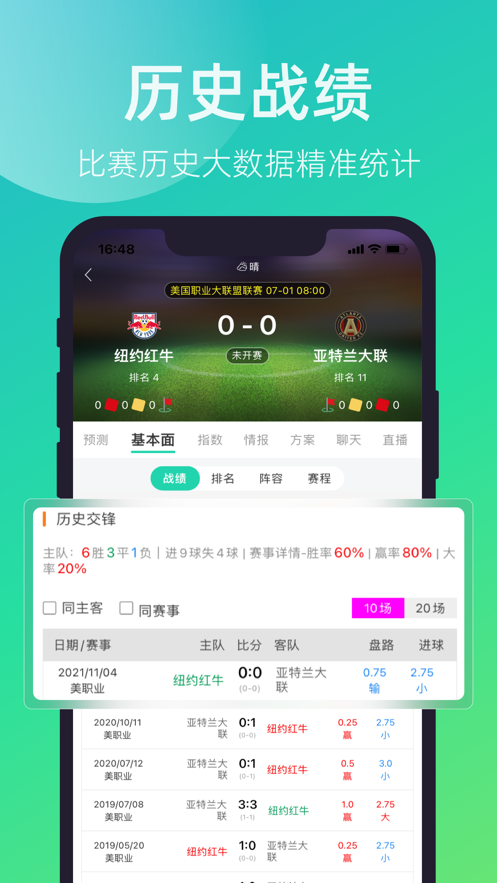 粨appv1.0.7׿ͼ2