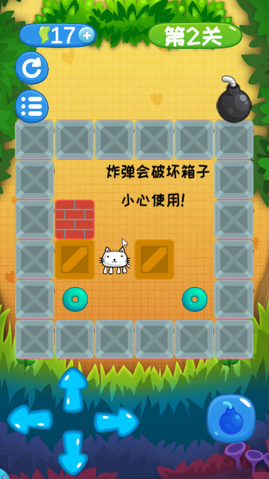 ըè1.0ֻͼ2