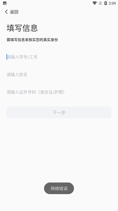 ǻҽapp2.0.4ٷͼ0