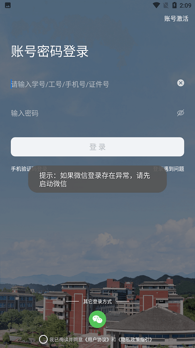 ǻҽapp2.0.4ٷͼ2