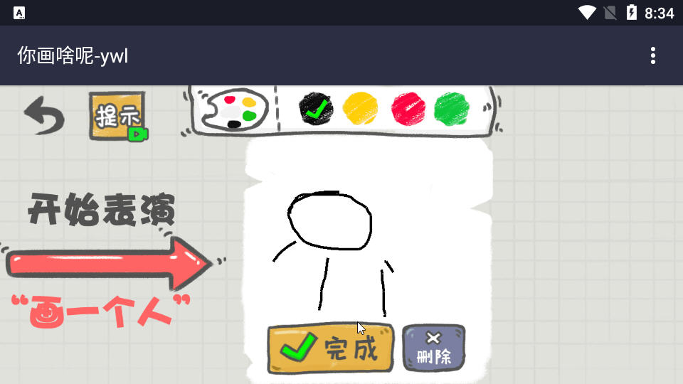㻭ɶ1.0ʽͼ2